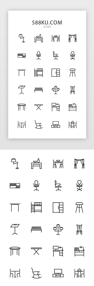 绘画框UI设计素材_线性家具图标