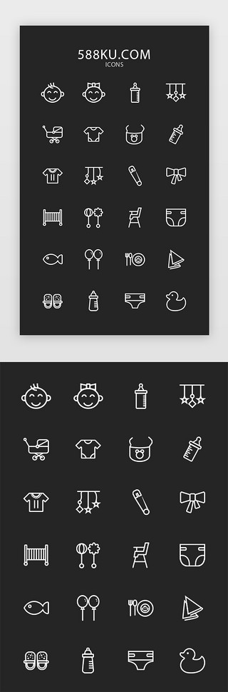 ui切换UI设计素材_线性婴幼儿相关图标