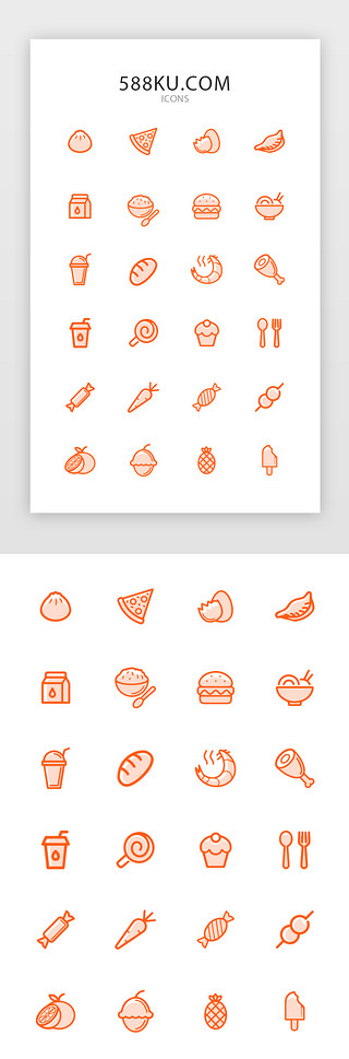 ui图标常用UI设计素材_橙色系线性常用食物图标