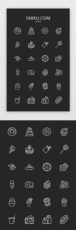 食物图标UI设计素材_线性甜品蛋糕图标
