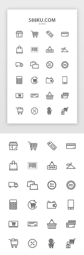 icon购UI设计素材_线性购物类图标