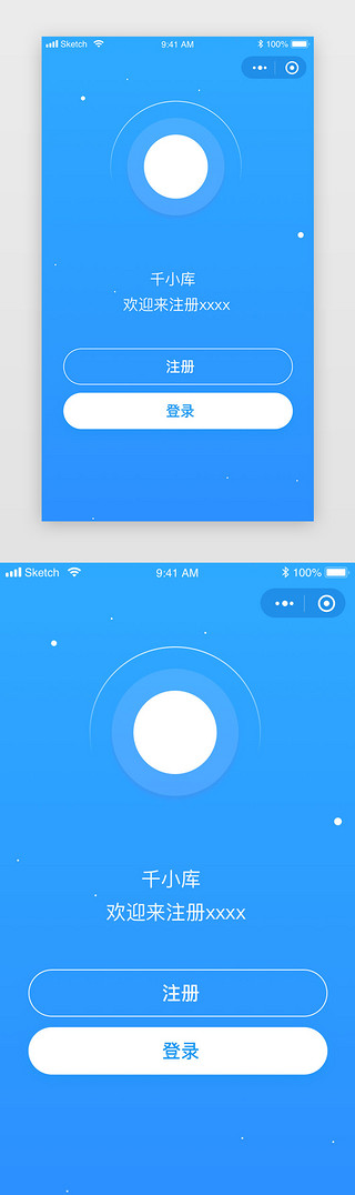 蓝色科技感注册登录UI页面