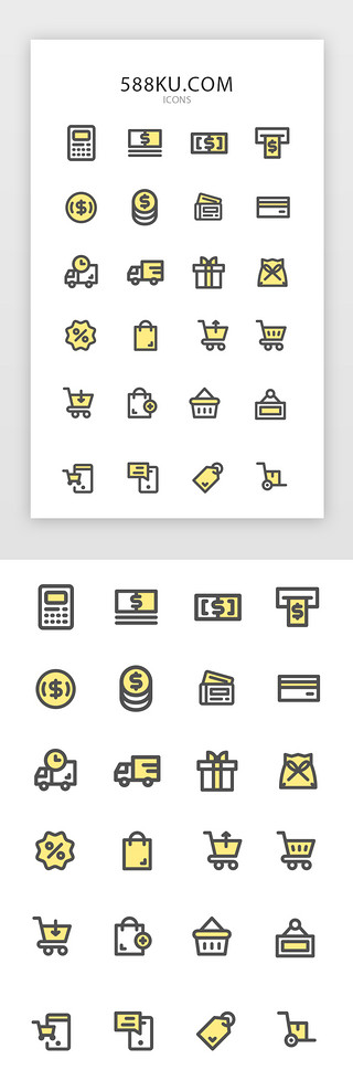 欧式纸币UI设计素材_黄色购物图标