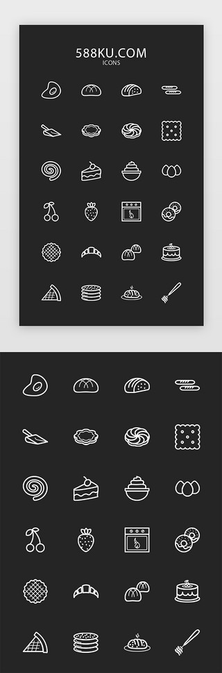 线性图标手机图标UI设计素材_单色线性甜品食物图标