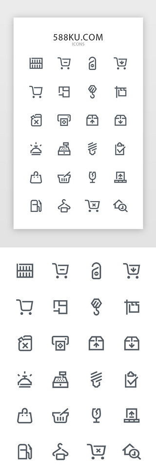 党的标志UI设计素材_线性购物类图标