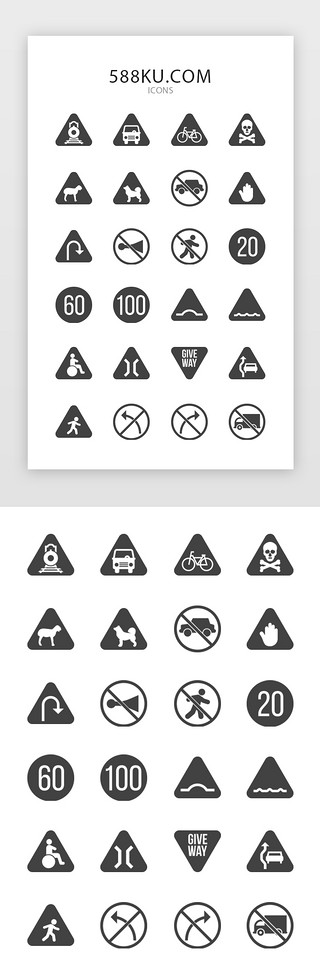 手矢量图标UI设计素材_交通警示牌图标
