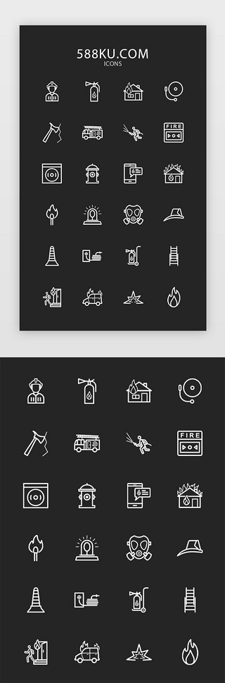 火灾与逃生UI设计素材_线性单色消防火警图标