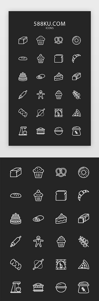 夜宵食品UI设计素材_单色线性食品类烘焙图标