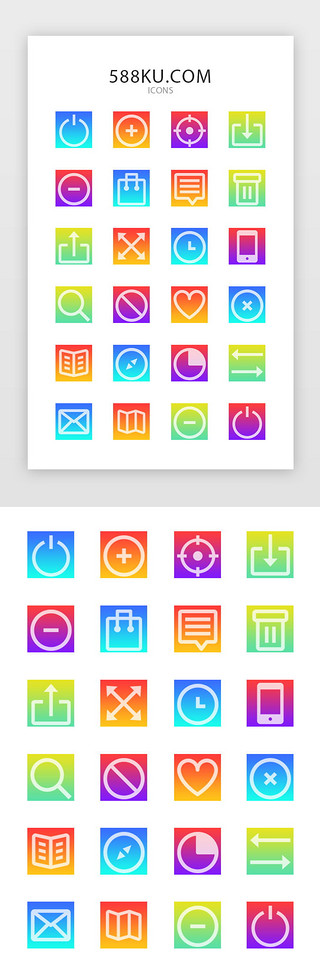 小清新图标风格UI设计素材_线性渐变扁平小清新风格商务功能性图标