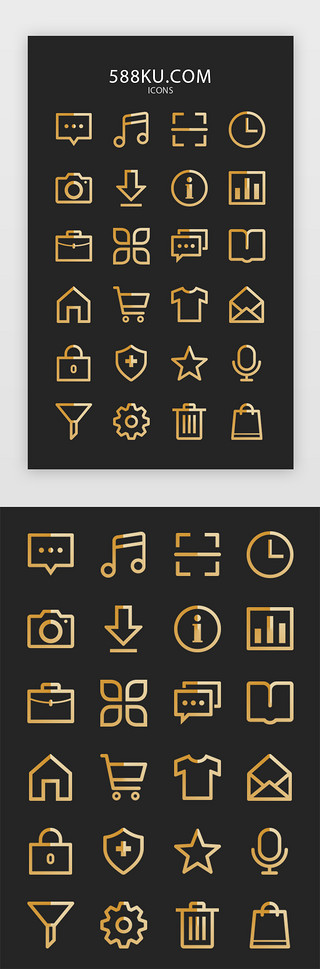 玉米金色UI设计素材_金色渐变简约风格会话设置线性图标