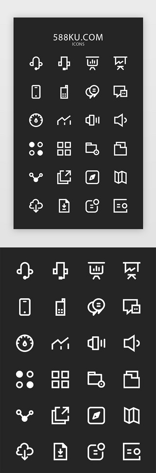 手机应用ui图标UI设计素材_线性App常用图标