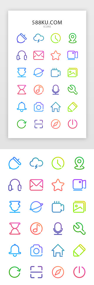 线性彩色图标UI设计素材_彩色系线性图标常用