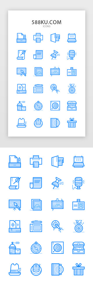 办公通用图标UI设计素材_蓝色商务通用图标