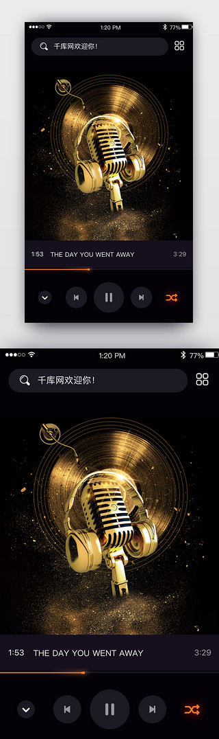 下载app详情页UI设计素材_音乐类简约大气音乐详情页APP