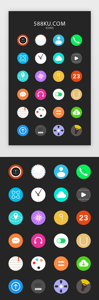 手机应用图标下载UI设计素材_手机app主题图标设计