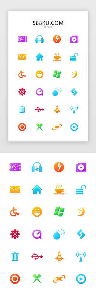 鲜艳UI设计素材_渐变常用图标