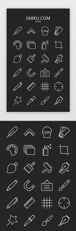 黑边羽毛UI设计素材_单色线性工具画具文具图标