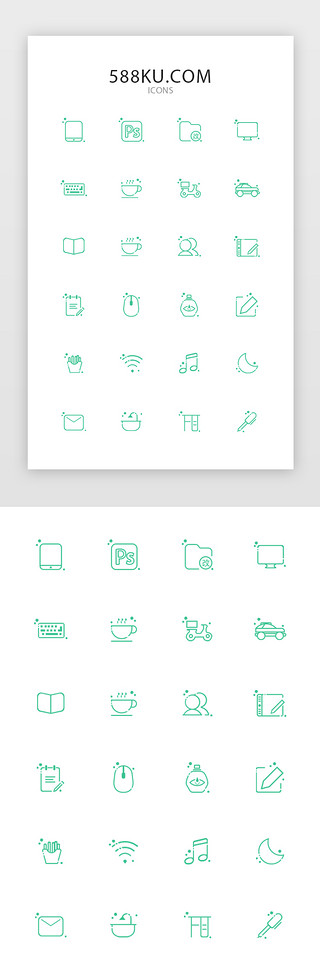 ps图标UI设计素材_简洁大气水绿色设计师生活小图标