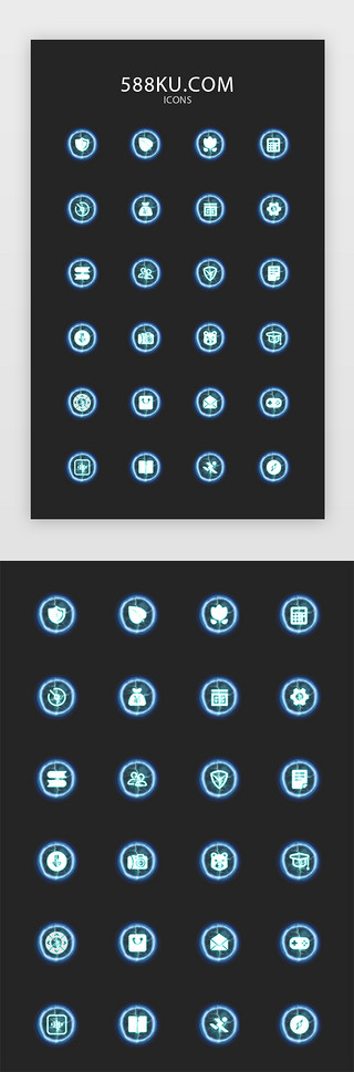 高科技UI设计素材_蓝色科技感多功能手机常用图标