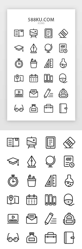 教育图标书本UI设计素材_黑灰色线性教育图标