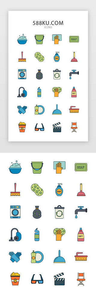 想象洗手UI设计素材_多色个性生活图标