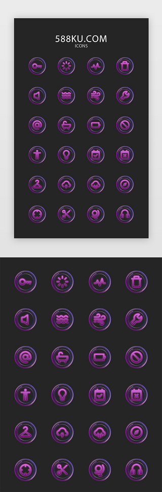 紫色2.5d多功能家居生活APP常用图标