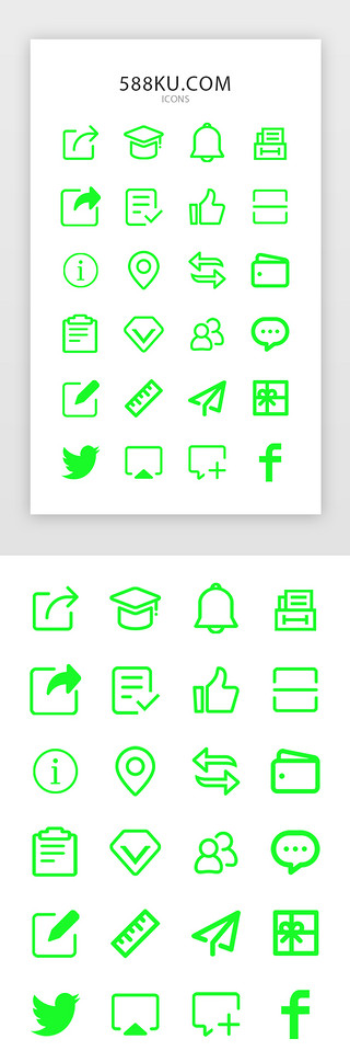 小鸟logoUI设计素材_绿色简约线性多场景手机APP常用图标