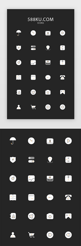 双色填充扁平简约小清新手机APP常用图标