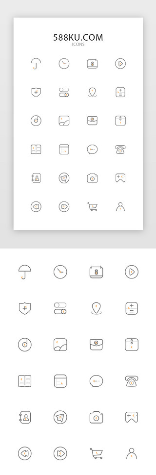 小图标UI设计素材_双色线性扁平简约小清新常用小图标icon