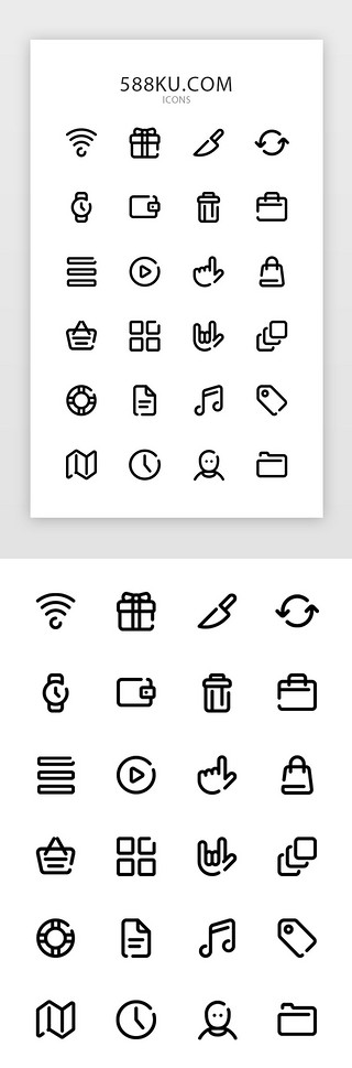 ok手指UI设计素材_线性图标纯色常用APP