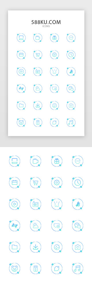 动物模板下载UI设计素材_渐变蓝简约教育手机app常用图标