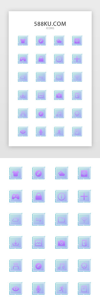 高图片UI设计素材_蓝紫渐变简约方型多功能常用图标