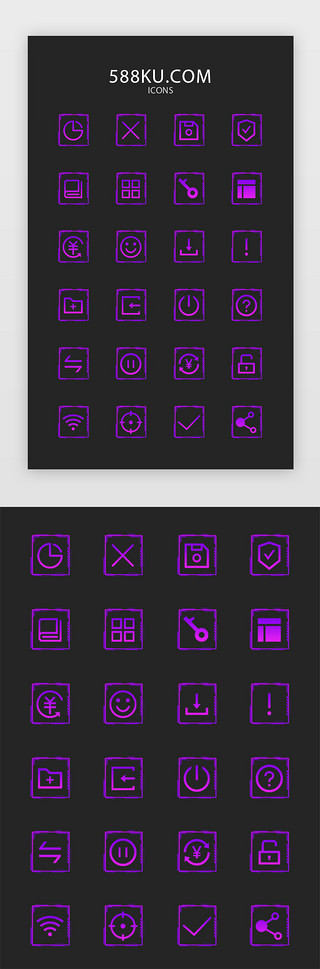 切换appUI设计素材_紫色渐变高端手机APP商务科技常用图标