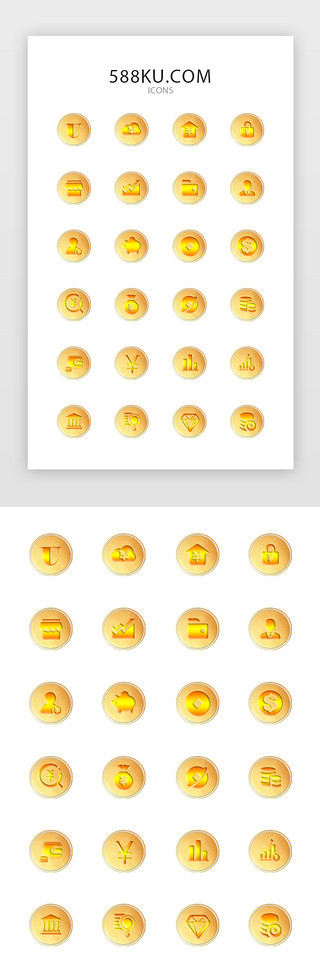 商务合作会议图UI设计素材_金色金属质感商务金融手机APP常用图标