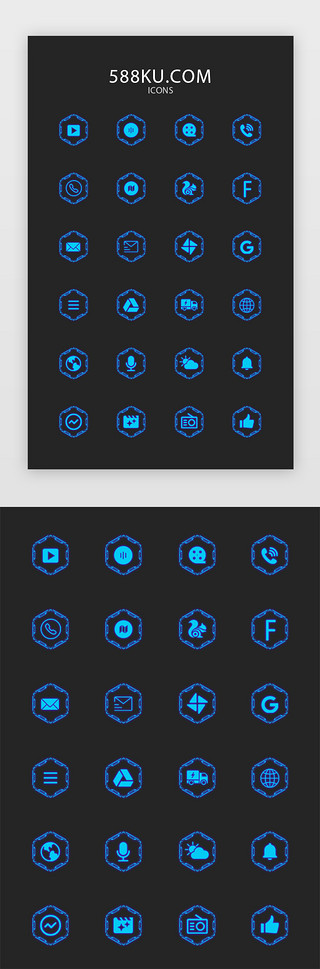 手机ui界面图标UI设计素材_蓝色科技商务手机APP通用图标