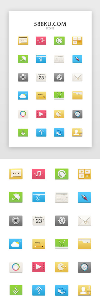 彩色长方形盒子UI设计素材_微立体清新手机主题设计