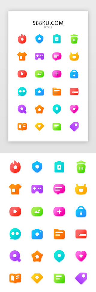 火热UI设计素材_渐变果冻简约风app图标