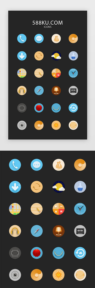 时钟刷新UI设计素材_彩色扁平圆手机主题