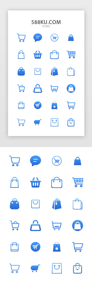 app关注界面UI设计素材_蓝色渐变购物类常用app手机图标