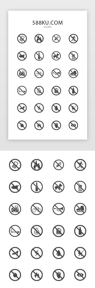 禁止捕鱼警示牌UI设计素材_纯色图标扁平禁止警告图标