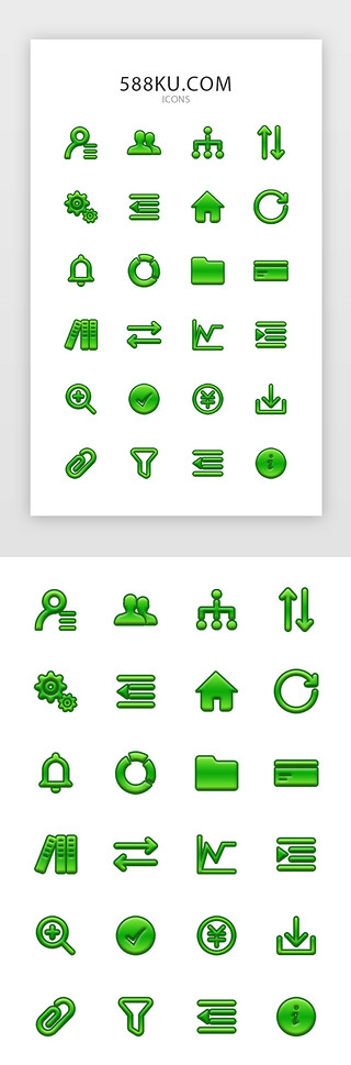 自制架构UI设计素材_绿色简约2.5d办公工具类图标