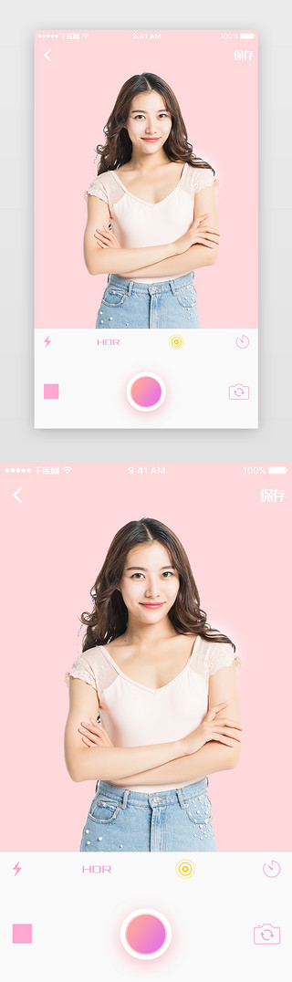 美颜相机UI设计素材_粉色扁平风拍照相机分享展示页面移动端ap