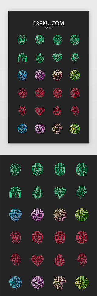 闸机人脸识别UI设计素材_多色渐变指纹识别指纹设计