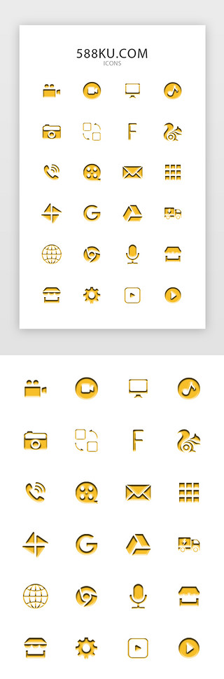 商务通用图标UI设计素材_金色立体商务手机APP通用简约图标