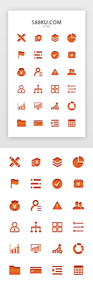 手机ui界面图标UI设计素材_橙色渐变简约数据工具类手机APP常用图标