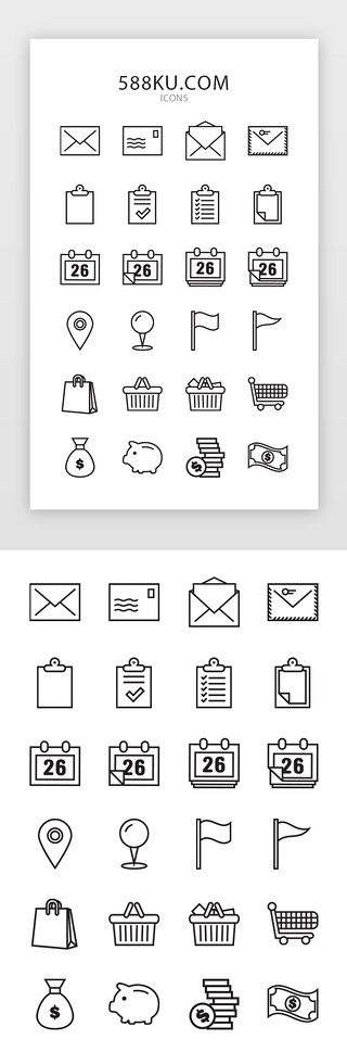 纸币小车UI设计素材_单色线性app常用图标