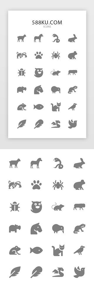 卡通小动物举牌UI设计素材_纯色图标动物图标生肖