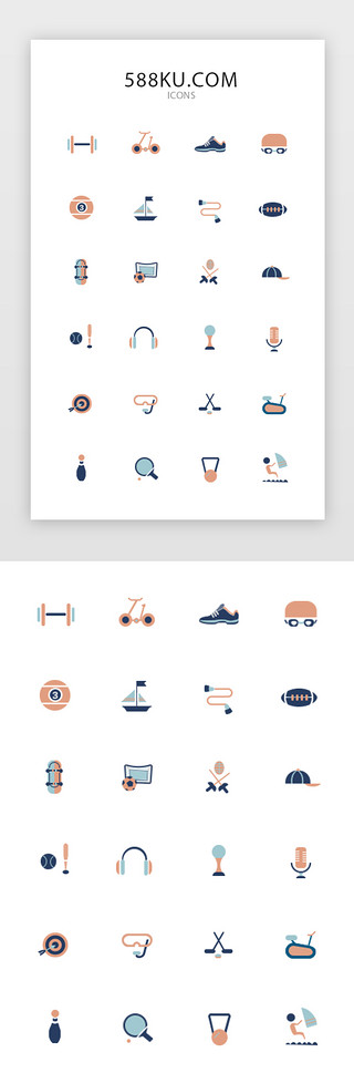 冲浪板卡通UI设计素材_体育类运动竞技icon