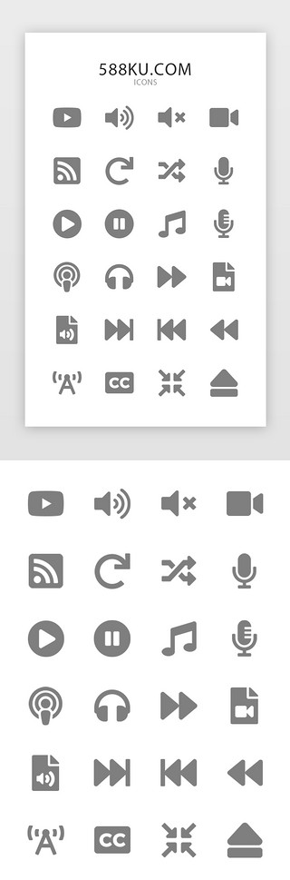 图标音乐UI设计素材_纯色图标音频视频app图标