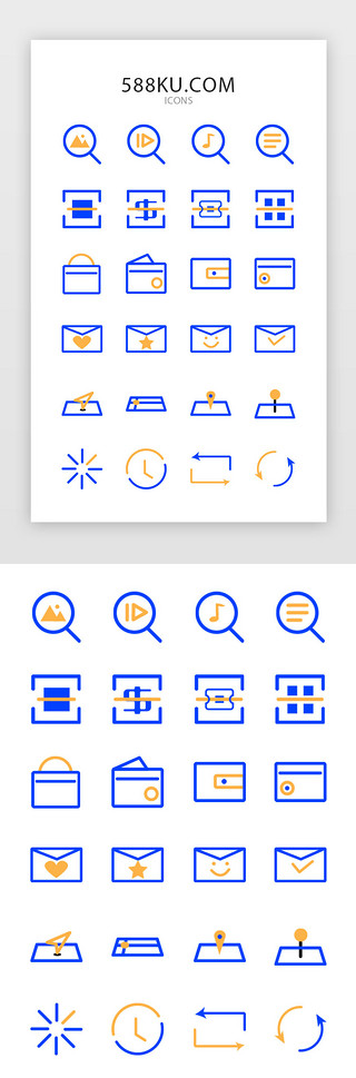 付款码UI设计素材_黄蓝扁平图标四组